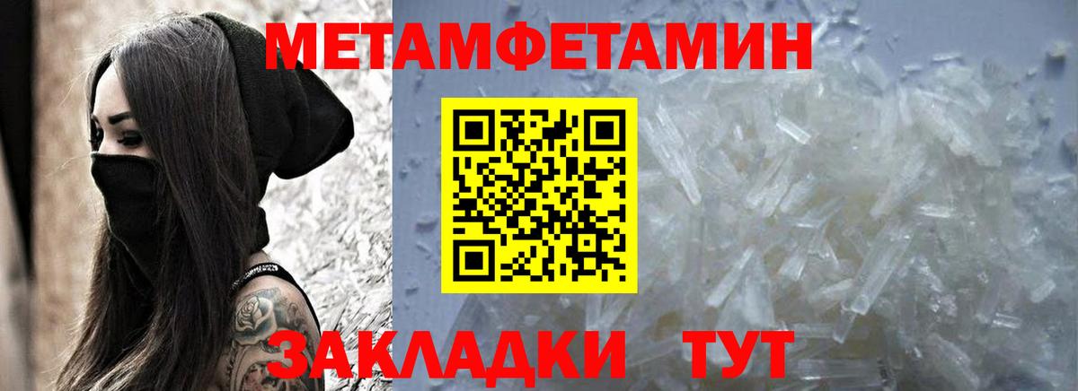 Амфетамин 97% Красный Сулин
