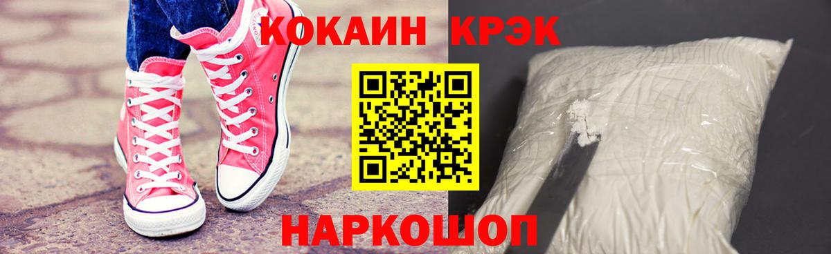 COCAIN 98%  Вход с VPN  Красный Сулин  COCAIN Боливия 