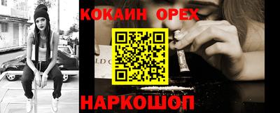 гашишное масло Кинель