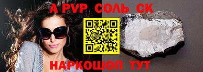 mdpv Кимры