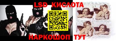 гашишное масло Кинель