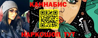 гашишное масло Кинель