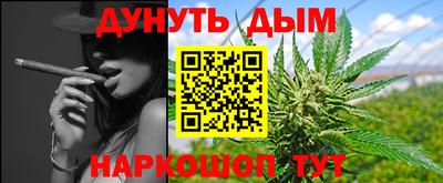 гашишное масло Кинель