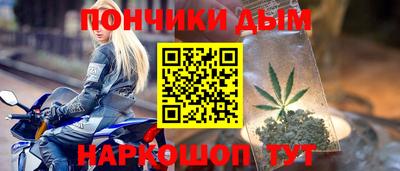 гашишное масло Кинель