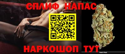 гашишное масло Кинель