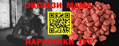 гашишное масло Кинель