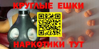 гашишное масло Кинель