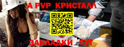гашишное масло Кинель