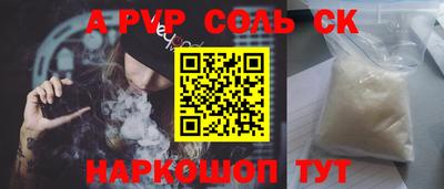 гашишное масло Кинель