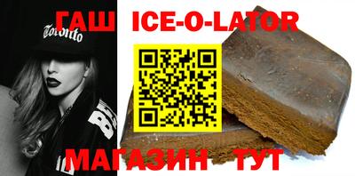 гашишное масло Кинель