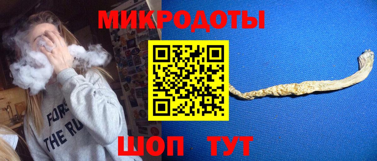 Псилоцибиновые грибы мухоморы Красный Сулин