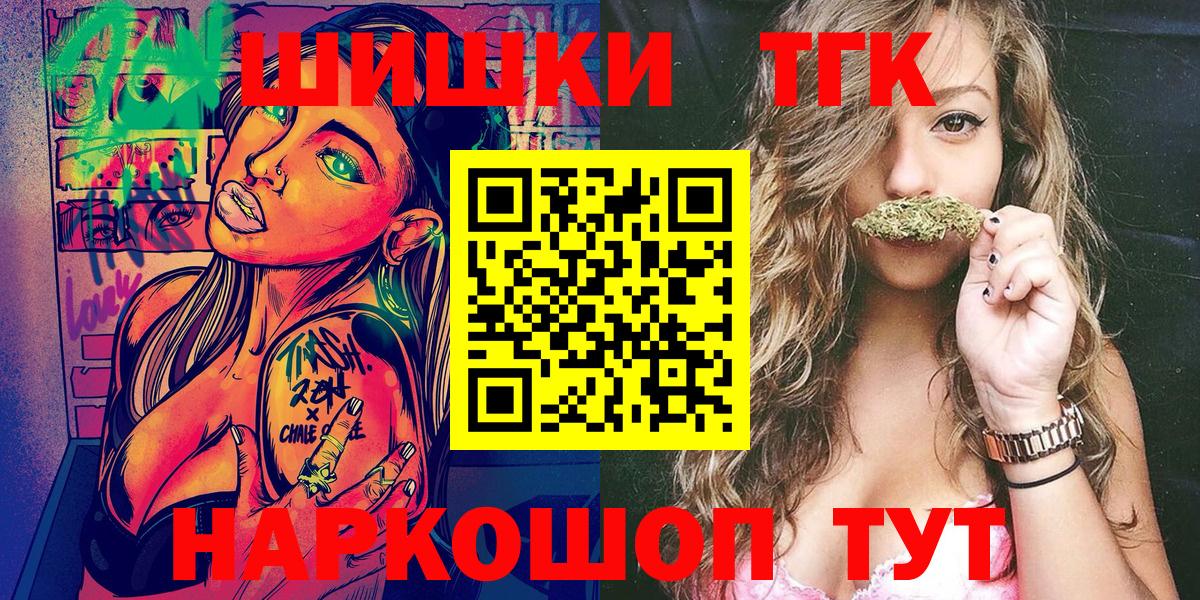 МАРИХУАНА Ganja  Каннабис индика  Шишки марихуана Amnesia  Вход с VPN  Красный Сулин 